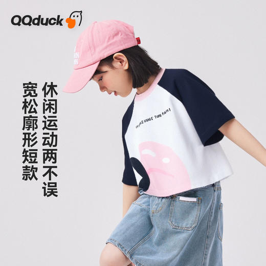 【凉感索罗那科技棉】【120-165】【可可鸭】女童短袖T恤休闲短款上衣 商品图6