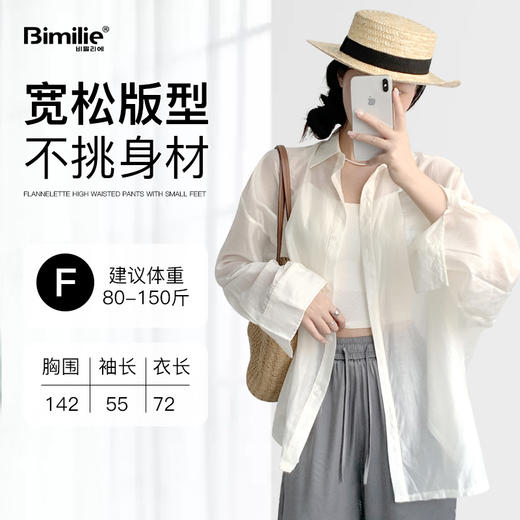 【冰萃衬衫/帽子衬衫套装】夏日随性清爽风！天丝材质，冰感触觉，透气轻盈！垂坠有质感，爽滑有光泽，亲肤舒适！ 商品图5