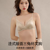 丁摩真丝缎面女士内衣 桑蚕丝超薄无钢圈法式三角杯文胸AL2S251 商品缩略图0