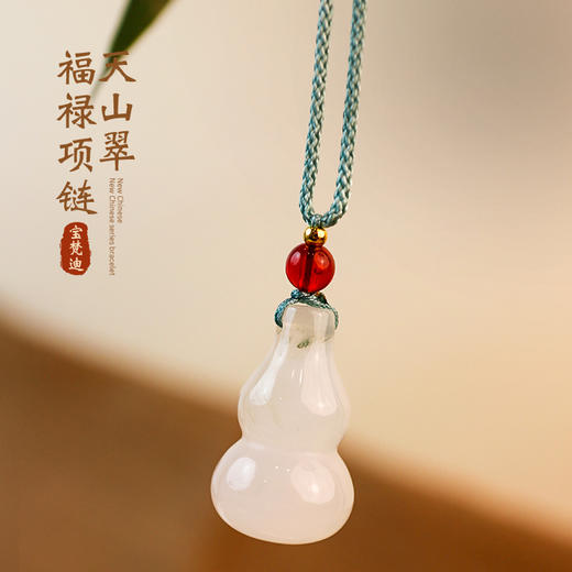 BAOFANDI宝梵迪天山翠显白百搭新中式手镯BF【下单即送天山翠佛公/平安扣/福禄吊坠 三选一】 商品图5