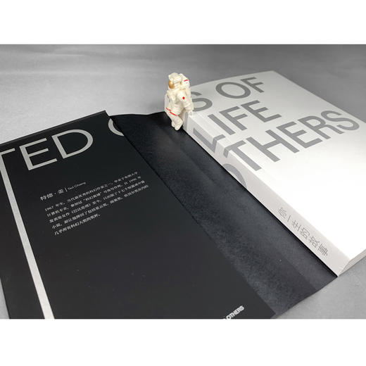 你一生的故事 特德·姜代表作，脑洞大开得遍世界大奖，始于科学内核，收于人文关怀，每一个“科幻”书单上都有特德·姜 商品图3