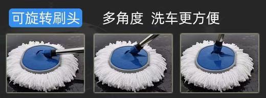 水洗洗车拖把通水刷子喷水多功能软毛专用家用不伤神器擦车工具 商品图1