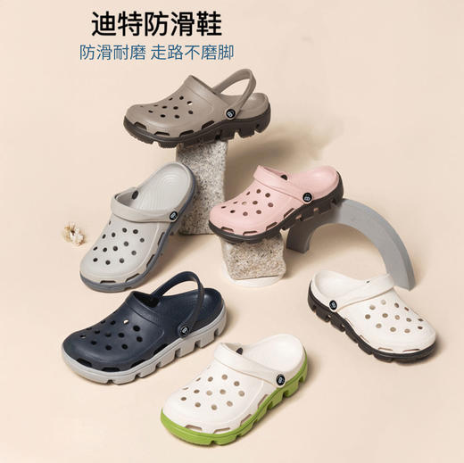 强烈推荐，夏季爆款！【下单随机赠送鞋花】美尘May C 洞洞鞋 男女款 迪特休闲鞋/迪特防滑鞋/云朵老爹洞洞鞋/明星防滑洞洞鞋 多款可选 商品图3