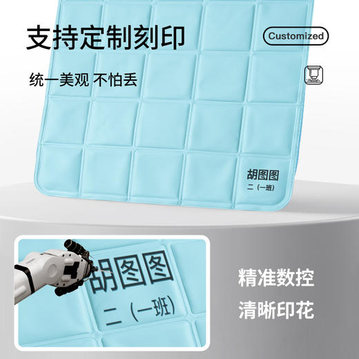 冰凉坐垫夏季学生久坐屁股垫学校椅垫凳子垫冰垫冰丝凉垫透气座垫 商品图3