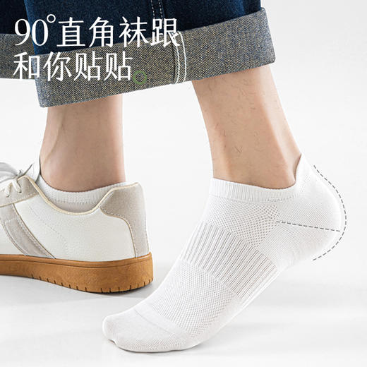 【6双超值礼盒装】拾袜记春夏款网眼艾草精油袜 10A抑菌 艾草防臭 纯棉舒适透气 男女同款 船袜/短袜/中筒袜可选 商品图10