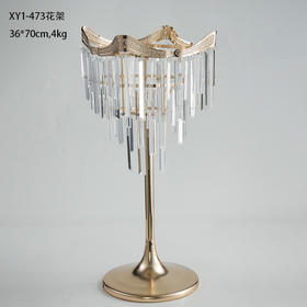 XY1-473花架（运费自理）