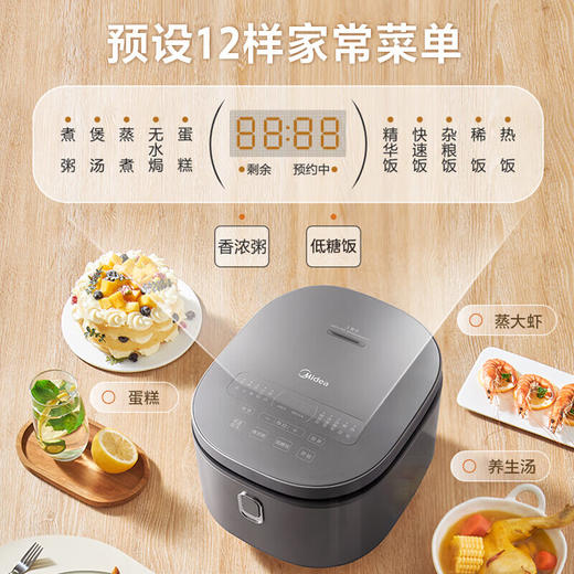 美的低糖电饭煲4L大容量 米汤分离电饭锅 沥米饭多功能降还原糖 健康养生蒸米饭锅家用3-4-5-8个人 【新款】降低还原糖约39.2% 4L 商品图6