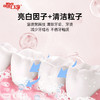 一口净牙膏清理牙结石清新口气焕白去渍 商品缩略图1