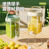 【便携可提可放！露营好搭档】高颜值夏天冰桶冷水壶大容量冰箱水果茶冷泡壶带滤网水龙头饮料桶，自带水龙头，一秒出水更便捷！ 商品缩略图0