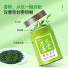 【2026新茶】恩施玉露春茶头春头采明前特级精选高山富硒绿茶50g罐装 CM 商品缩略图1