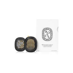 Diptyque 汽车香水车载香薰扩香器套装