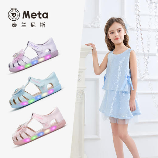 泰兰尼斯meta夏季新款女童发光公主凉鞋小女孩水晶鞋软底闪灯单鞋 M07X5B7143 商品图1