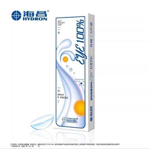 海昌日抛EYE100%隐形眼镜5片装 商品图2