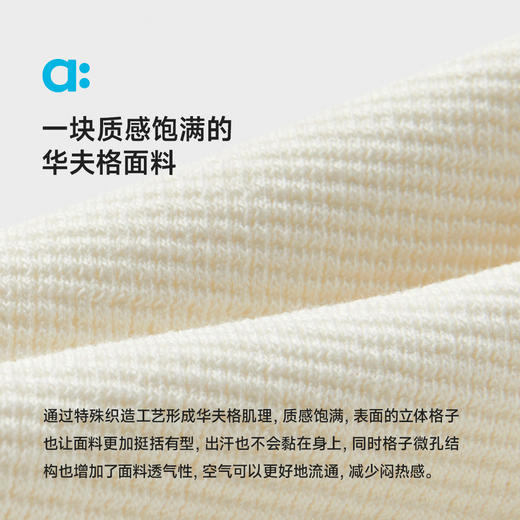 【粉丝专属】allblu幼岚【华夫格POLOT】儿童短袖T恤女童夏季柔软亲肤童装 商品图3