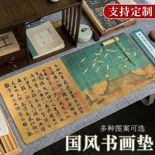 （90*40cm ）鼠标垫超大中国风办公室电脑桌垫定防水加厚护腕书法软垫制键盘垫 商品图5