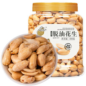 新边界 罐装脱油花生五香 400g*2