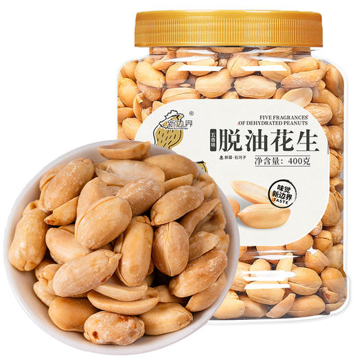 新边界 罐装脱油花生五香 400g*2 商品图0