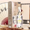 58度金门高粱酒（750毫升） 商品缩略图0