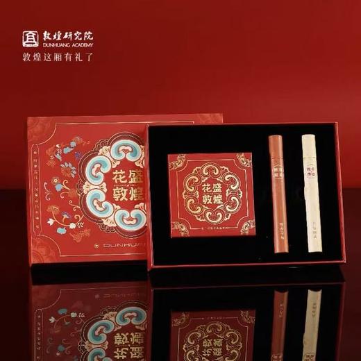 敦煌研究院花盛敦煌福运线香套装礼盒高级感文创礼品送长辈朋友 商品图2