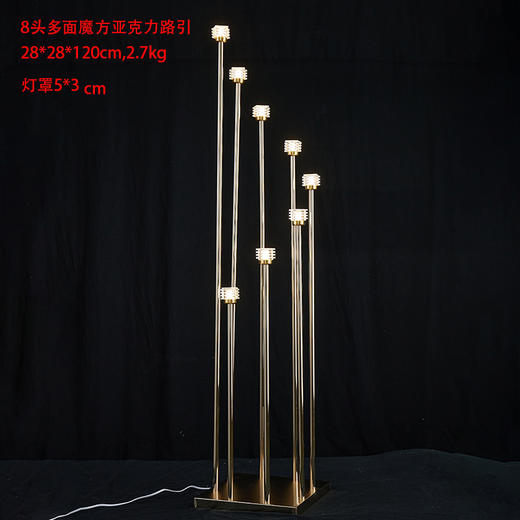 8头多面魔方亚克力路引（运费自理） 商品图0