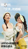 蕉下女士贝壳防晒帽-防晒系列】LYX 商品缩略图0