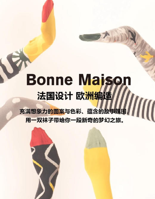 bonne maison超好看船袜5双041503 商品图3