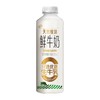 伊利天然牧场 鲜牛奶巴氏杀菌乳 750ml/瓶 商品缩略图0