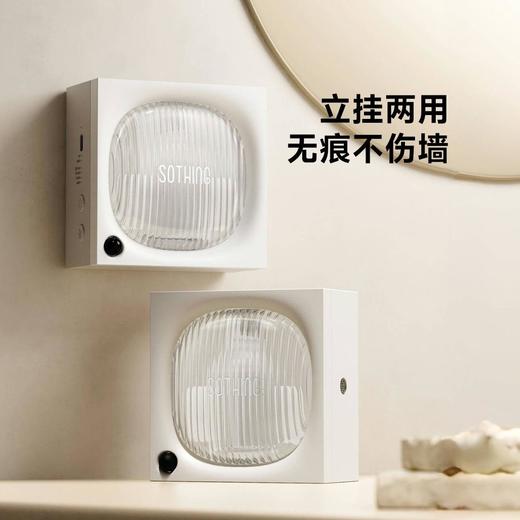 向物小夜灯感应喷香机-窗外 一器三液礼盒装【机器+白茶+邂逅+希尔顿】 商品图1