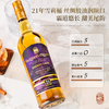 限时臻享】 斯佩塞单一麦芽苏格兰威士忌 拔萃·星夜魅空21年雪莉桶 商品缩略图6