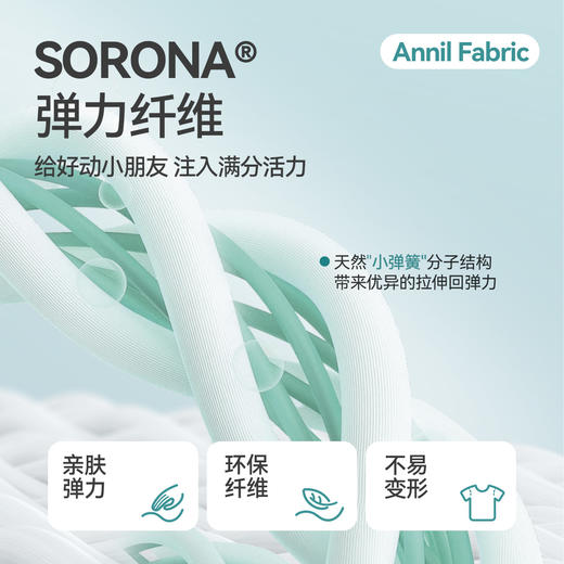 【凉感】女童SORONA凉感短袖连衣裙夏季新款安奈儿童装EG523053 商品图3