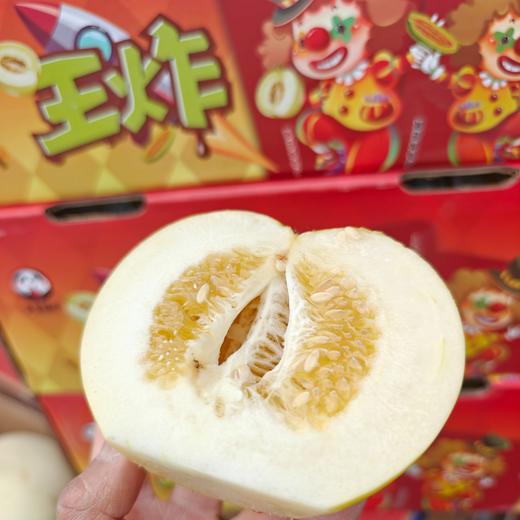 【满150元全疆包邮】蜜瓜 （1.5kg） 商品图0