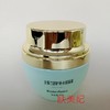 康肌得美甘菊兰舒护补水保湿霜50g锁水面霜日霜晚霜 商品缩略图1
