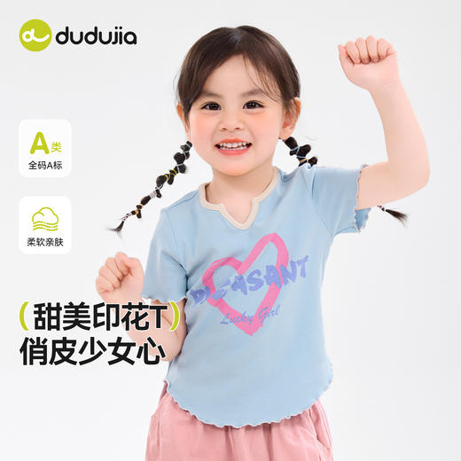 嘟嘟家女宝宝短袖T恤夏季新款女童甜美上衣薄款女孩夏装洋气童装 商品图0