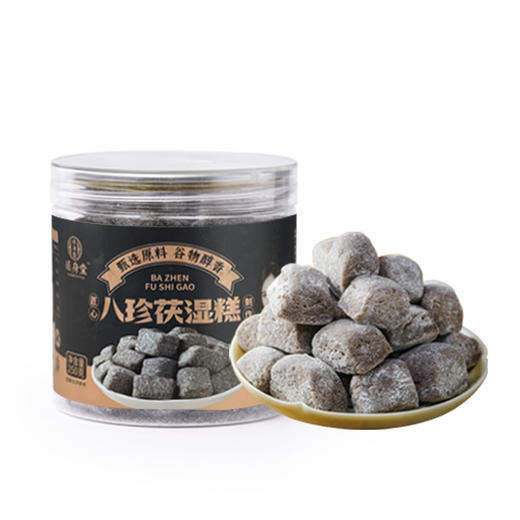 延身堂八珍茯湿糕 250g*4罐 夏日健康养生小零食 商品图5