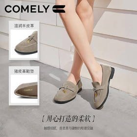 康莉KYQ5A506勃肯乐福鞋春秋新款羊皮绒面复古英伦金币豆豆鞋小皮鞋