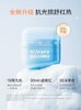 海龟爸爸植萃冰沙霜50g 商品缩略图1