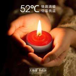 谜姬 情趣小低温蜡烛SM滴蜡 情趣用品房事调情辅助工具女性刑用具惩罚私处玩具