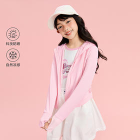 笛莎Deesha 童装女童外套2025夏新款女童防晒服