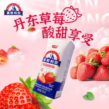 光明莫斯利安草莓酸酪风味酸牛奶200g*12盒/箱 酸奶礼盒装 /水饮冲调 /常温奶 /酸奶 商品图3