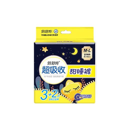 倍舒特甜睡裤裤型卫生巾3+2片装 商品图0