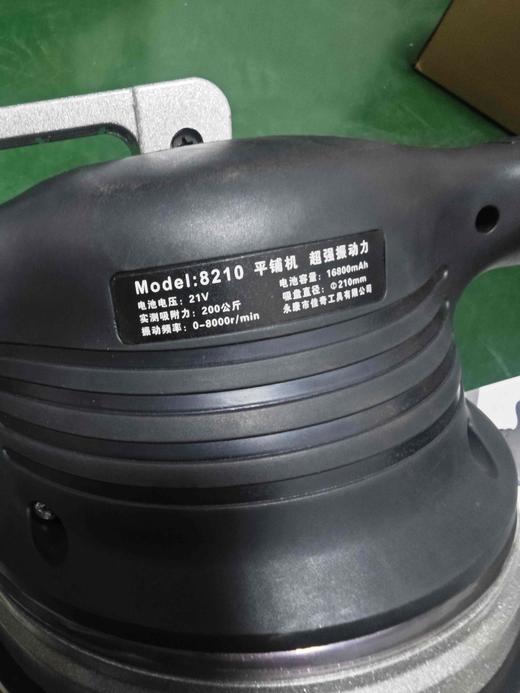 【货号02598】包邮重型牧田款锂电瓷砖平铺机锂电振动器贴砖机铺墙砖震动平器 商品图7