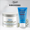 Kiehl's 科颜氏清洁组合（白泥清洁面膜125ml+高保湿洁面乳150ml） 商品缩略图1