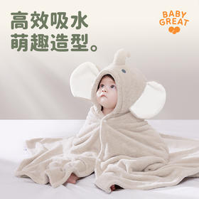 【BG】BabyGreat造型速干浴巾儿童卡通连帽浴巾珊瑚绒浴巾