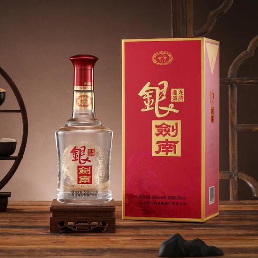 剑南春银剑南 龙腾鼎盛 浓香型白酒送礼礼盒 52度 500ml/瓶 商品图1