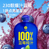 沃田喜上莓梢蓝莓纯汁150ml*10 商品缩略图5