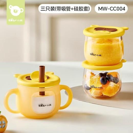 小熊辅食盒婴儿专用玻璃辅食碗冷冻保鲜盒可蒸煮餐具宝宝直饮水杯 商品图4