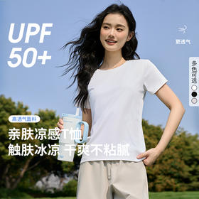 西遇运动短袖t恤女夏季新款纯色户外透气凉感圆领正肩上衣10050604