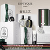 Diptyque 蒂普提克淡香水 50ml 商品缩略图3