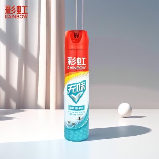 彩虹杀虫气雾剂无味600ml 商品图0