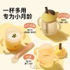 小熊宝宝吸管刻度婴幼儿牛奶奶瓶直饮喝水家用防漏儿童水杯 商品缩略图0